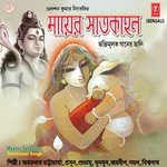 Anandamoyee Maago Nirananda Kano Hole Munmun Mukherjee Song Download Mp3
