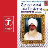 Tot Na Aave Jap Nirankar Shaba songs mp3