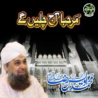 Marhaba Ajj Chaleinge Alhajj Muhammad Owais Raza Qadri Song Download Mp3
