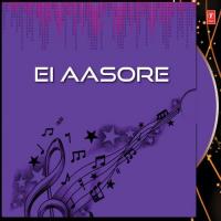 Ei Aasore songs mp3