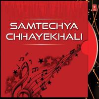 Samtechya Chhayekhali songs mp3