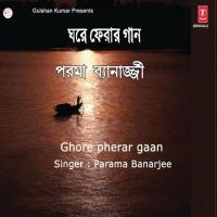 Ghore Pherar Gaan songs mp3