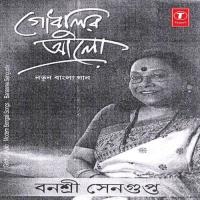 Godhuli songs mp3