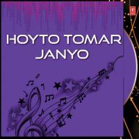Hoyto Tomar Janyo songs mp3