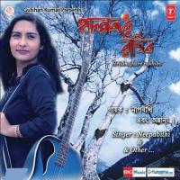 Hrid Majhare Nipabithi Song Download Mp3