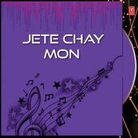 Jete Chay Mon songs mp3