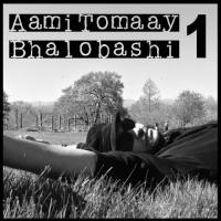 Aami Tomaay Bhalobashi, Vol. 1 Rupam Islam Song Download Mp3
