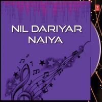 Nil Dariyar Naiya songs mp3