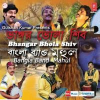 Tumi Bina Poda Sunyo Ghora Mahul (Band) Song Download Mp3