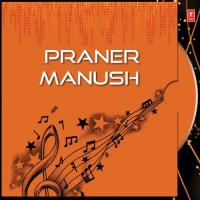 Praner Manush songs mp3