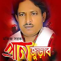 Jare Dekhe Pran Juraitam Mofiz Sarkar Song Download Mp3
