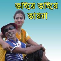 Romjaner Shikkha Sona Mia Song Download Mp3