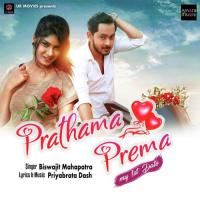 Prathama Prema Biswajit Mohapatra Song Download Mp3