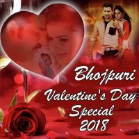 Bhojpuri Valentines Day Special 2018 songs mp3