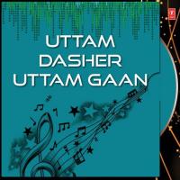 Uttam Dasher Uttam Gaan songs mp3