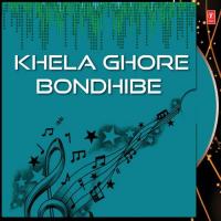 Khela Ghore Bondhibe songs mp3