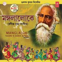 Mangala Loke (Tagore Songs) songs mp3