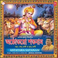 Astatara Satanam songs mp3