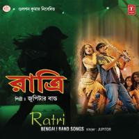 Ratri songs mp3