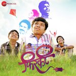 Kinare Amhi Ata - Happy Version Sunit Zadhav Song Download Mp3