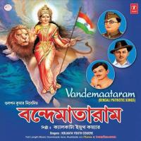 Amar Desher Mati Calcutta Youth Choir Song Download Mp3