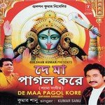 De Maa Pagol Kore (Shyama Sangeet) songs mp3