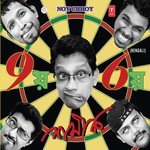 Phire Esho Nilanjana Shamik Sinha Song Download Mp3