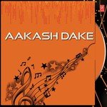 Aakash Dake songs mp3