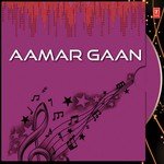 Aamar Gaan songs mp3