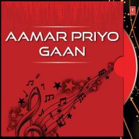 Aamar Priyo Gaan songs mp3