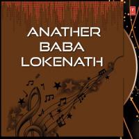 Anather Baba Lokenath songs mp3