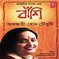 Ei Dar Chhap Chhap Arundhati Holme Chowdhury Song Download Mp3
