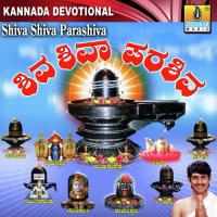 Shiva Shiva Parashiva songs mp3