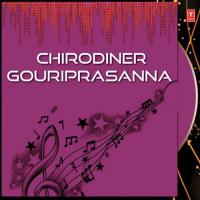 Chirodiner Gouriprasanna songs mp3