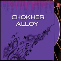 Chokher Alloy songs mp3