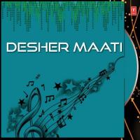 Desher Maati songs mp3