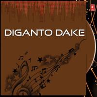 Diganto Dake songs mp3