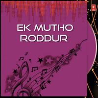 Ek Mutho Roddur songs mp3