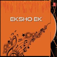 Eksho Ek songs mp3