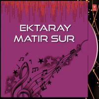 Ektaray Matir Sur songs mp3