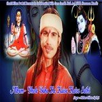 O Baba Bhole Nath Mahant Chotu Nath Ji Song Download Mp3