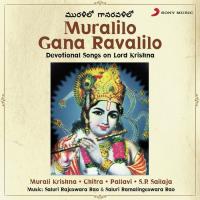 Darshana Meeyavayya Saluri Rajeswara Rao & Saluri Ramalingeswara Rao,Saluri Rajeswara Rao,Saluri Ramalingeswara Rao,Murali Krishna Song Download Mp3