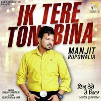 Aahi Gallaan Teriaan Manjit Rupowalia Song Download Mp3