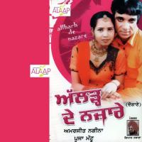 Buha Koi Band Kargeya Amarjeet Nagina,Pooja Mattu Song Download Mp3