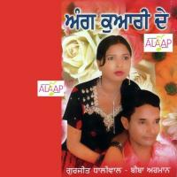 Teri Jawani Saliye Gurjeet Dhaliwal,Biba Armaan Song Download Mp3