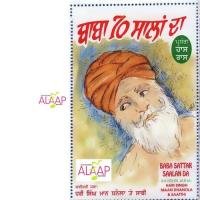 Baba 70 Salan Da Hari Singh Mann Dhanaula Song Download Mp3