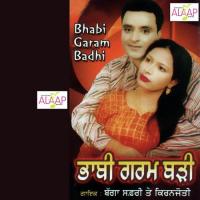Meri Rail Banade Tu Bagga Safri,Kiran Jyoti Song Download Mp3