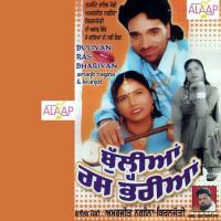 Sarde Dang Saliye Amarjeet Nagina,Kiran Jyoti Song Download Mp3