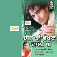 Daal Na Gale Gurdeep Mahil,Amit Virk Song Download Mp3