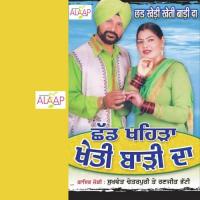 Chhad Khehda Kheti Badi Da songs mp3